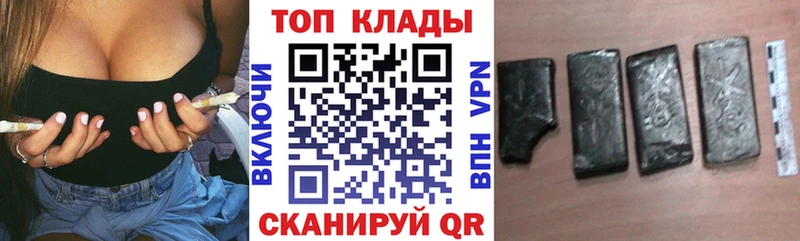 Где купить наркоту Бийск Кокаин Alpha-PVP МЕФ ГАШ Каннабис