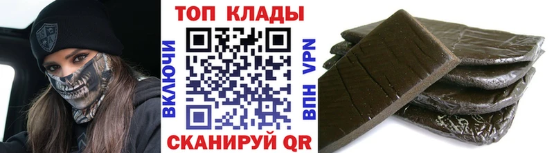 ГАШ Бийск