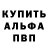 Амфетамин Premium Tany Bro