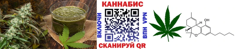 OMG   Бийск  Canna-Cookies марихуана 
