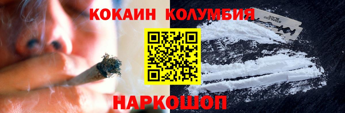 Амфетамин Бийск