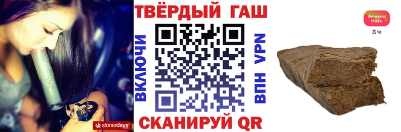 цена   Бийск  ГАШИШ Изолятор 
