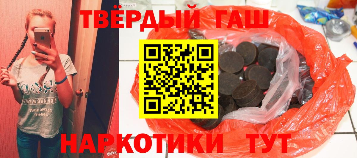 Гашиш ice o lator  Вход с VPN  Гашиш индика сатива  магазин    Бийск 