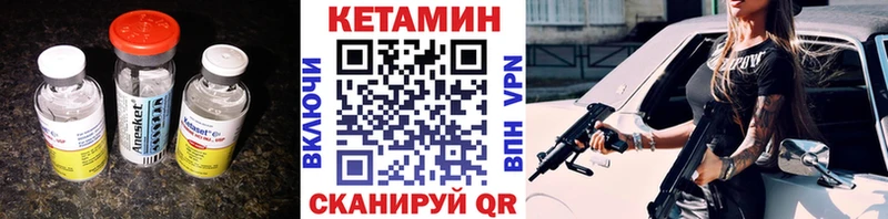 хочу   МЕГА как зайти  Кетамин VHQ  Бийск 
