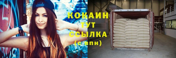 молекула духа Абаза