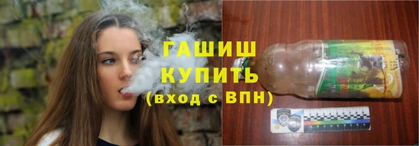 марки nbome Алексин