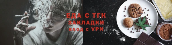 марки nbome Алексин
