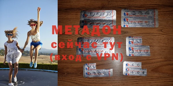 MDMA Premium VHQ Алексеевка