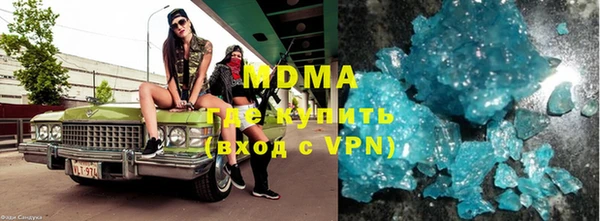 MDMA Premium VHQ Алексеевка