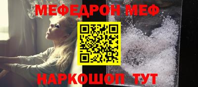 прущие крисы Кумертау
