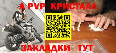 прущие крисы Кумертау