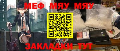 прущие крисы Кумертау