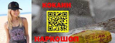 скорость Кунгур