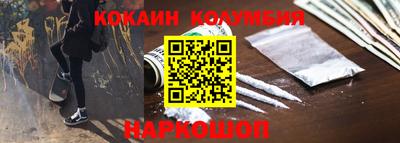 каннабис Кулебаки