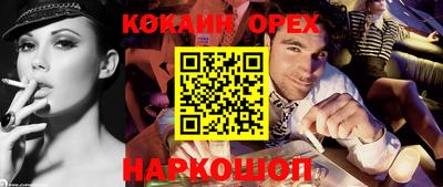прущие крисы Кумертау