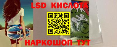 прущие крисы Кумертау