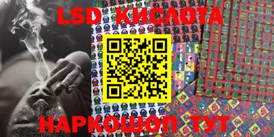 скорость Кунгур