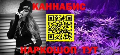 каннабис Кулебаки