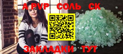 каннабис Кулебаки