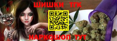 каннабис Кулебаки