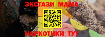 каннабис Кулебаки