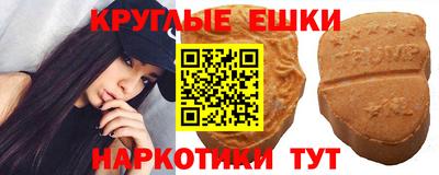 прущие крисы Кумертау