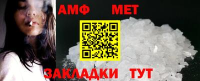 скорость Кунгур