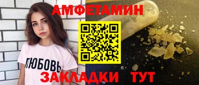 прущие крисы Кумертау