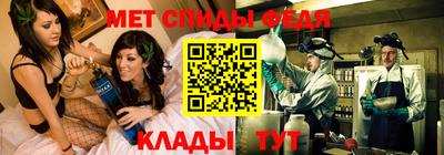 сатива Анжеро-Судженск