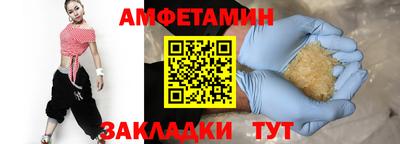 прущие крисы Кумертау