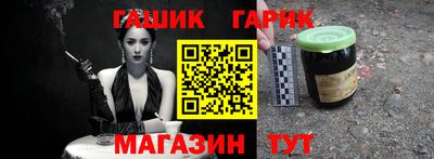 каннабис Кулебаки