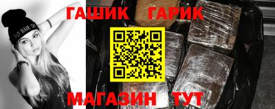 каннабис Кулебаки