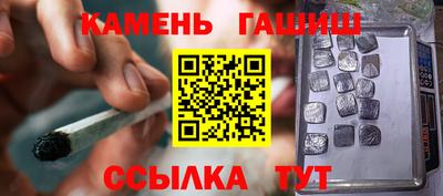 прущие крисы Кумертау