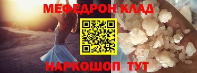 скорость Кунгур