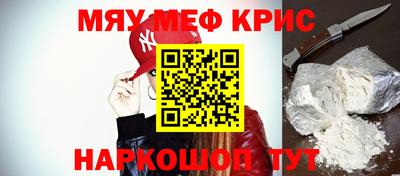 скорость Кунгур