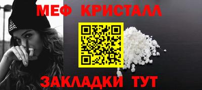 мескалин Анапа