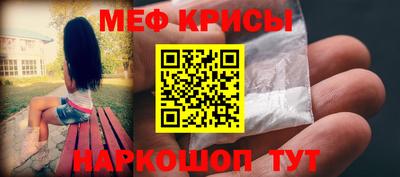 скорость Кунгур