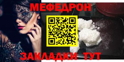 прущие крисы Кумертау