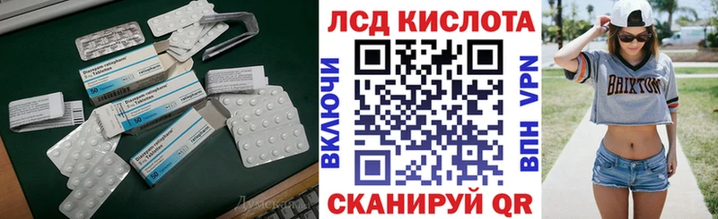 где купить наркотик  Бийск  ЛСД экстази ecstasy 