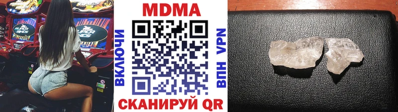 гидра tor Бийск МДМА Molly что такое наркотик