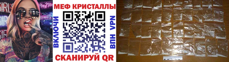 Меф мука  Бийск 