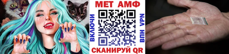 МЕТАМФЕТАМИН мет  Бийск 