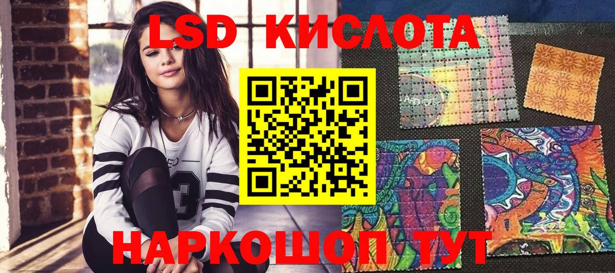 Марки NBOMe 1,8мг  Вход с VPN  Бийск 