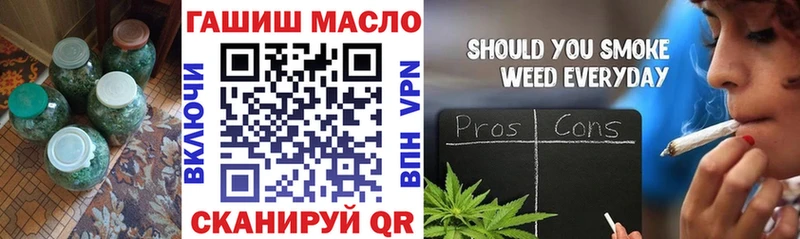 где продают наркотики  OMG онион  Дистиллят ТГК THC oil  Бийск 
